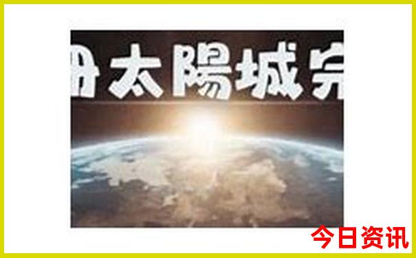 连云港适合孩子玩的地方有哪些