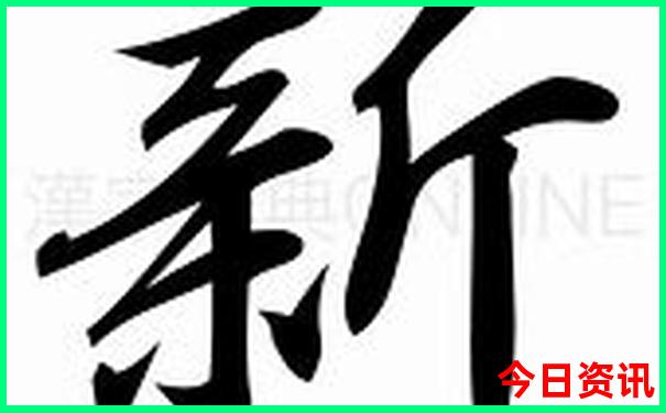 荣城成山头景区介绍