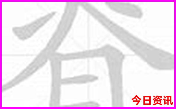 哈尔滨自驾长白山旅游攻略