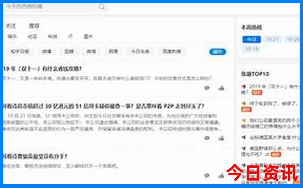 现在适合去哪里旅游