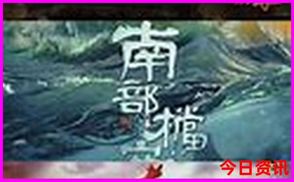 深圳旅游团报名三日游价格
