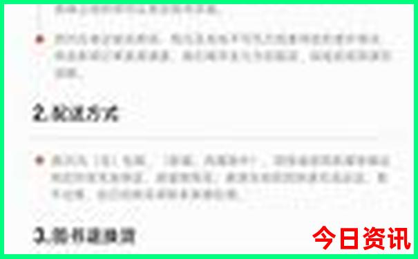 卓子山旅游景区有哪些地方